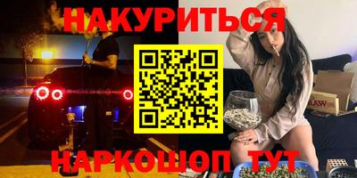 MESCALINE Волжск