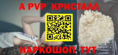 метадон Гусь-Хрустальный