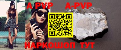 MESCALINE Волжск