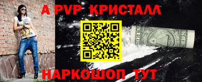 метадон Гусь-Хрустальный