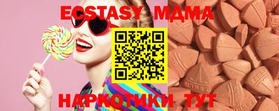 шишки Волгодонск