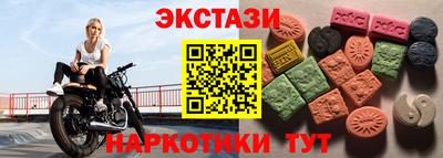 ECSTASY Гусиноозёрск