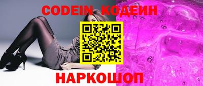 MESCALINE Волжск