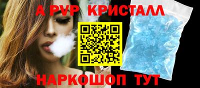 a pvp Гусев