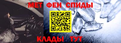 ALPHA-PVP Волжский