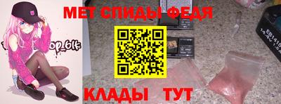 MESCALINE Волжск