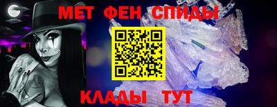 MESCALINE Волжск