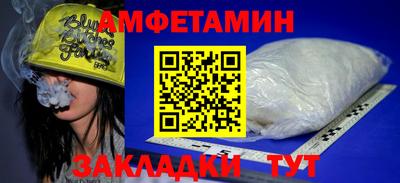 ALPHA-PVP Волжский