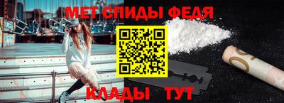 ALPHA-PVP Волжский