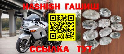 метадон Гусь-Хрустальный
