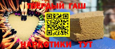 ALPHA-PVP Волжский