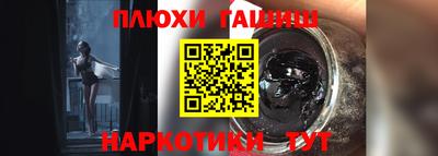 ALPHA-PVP Волжский