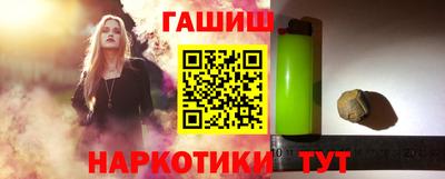 шишки Волгодонск