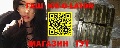 ECSTASY Гусиноозёрск