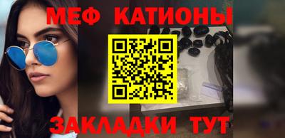 MESCALINE Волжск