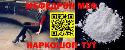 ALPHA-PVP Волжский