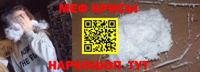 MESCALINE Волжск