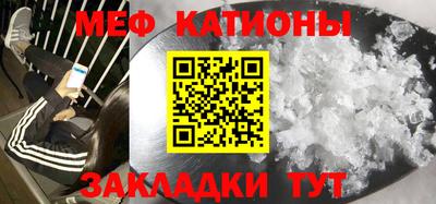 MESCALINE Волжск