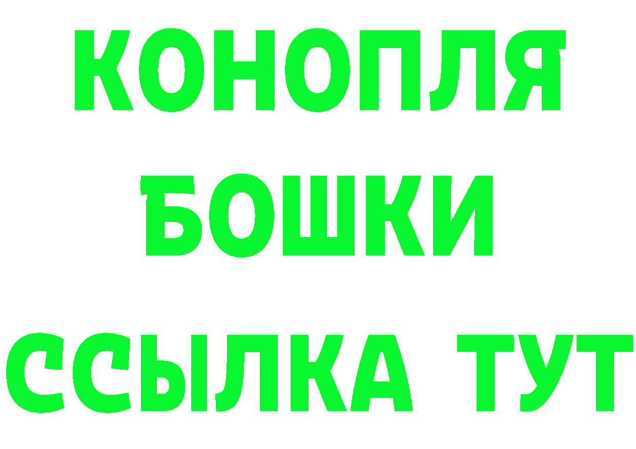 БУТИРАТ оксибутират как войти darknet hydra Истра