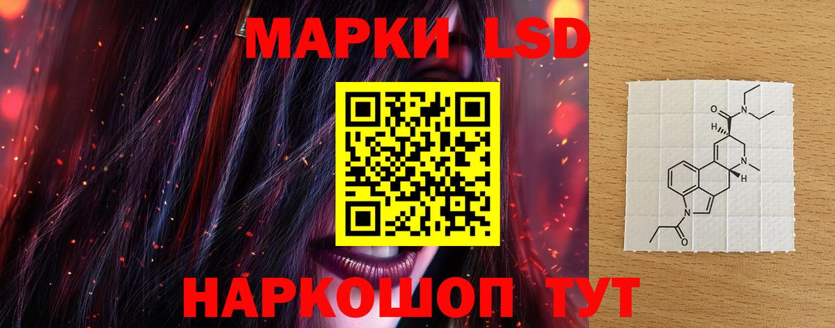Истра  Лсд 25 экстази кислота  LSD-25 экстази кислота  ЛСД экстази  Вход с VPN 