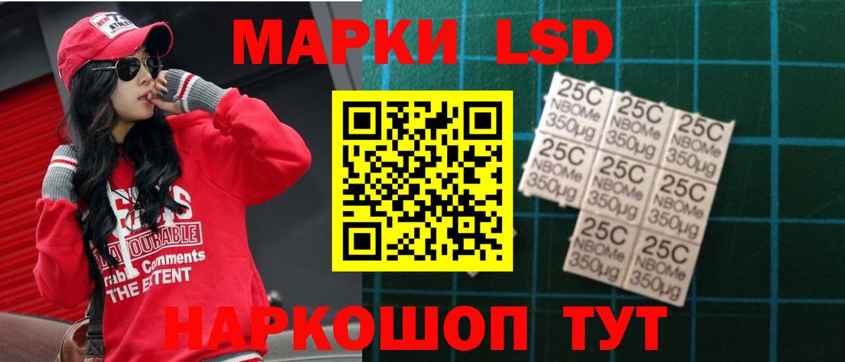 LSD-25 экстази ecstasy  ЛСД экстази кислота  Истра 