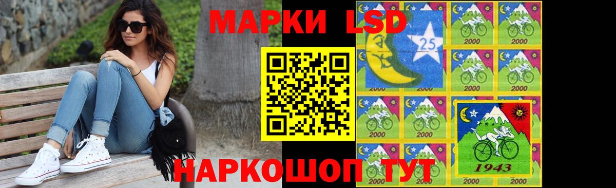 Лсд 25 экстази кислота Истра