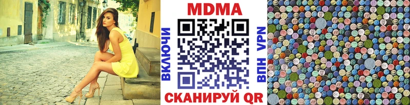 MDMA молли магазин наркотиков Истра