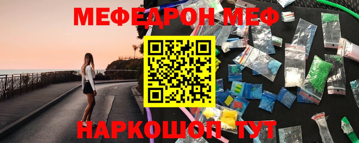 ГАШИШ Истра