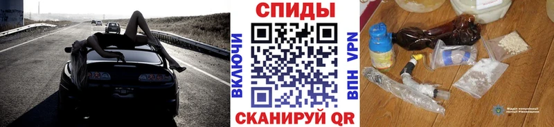 МЕТАМФЕТАМИН кристалл Истра