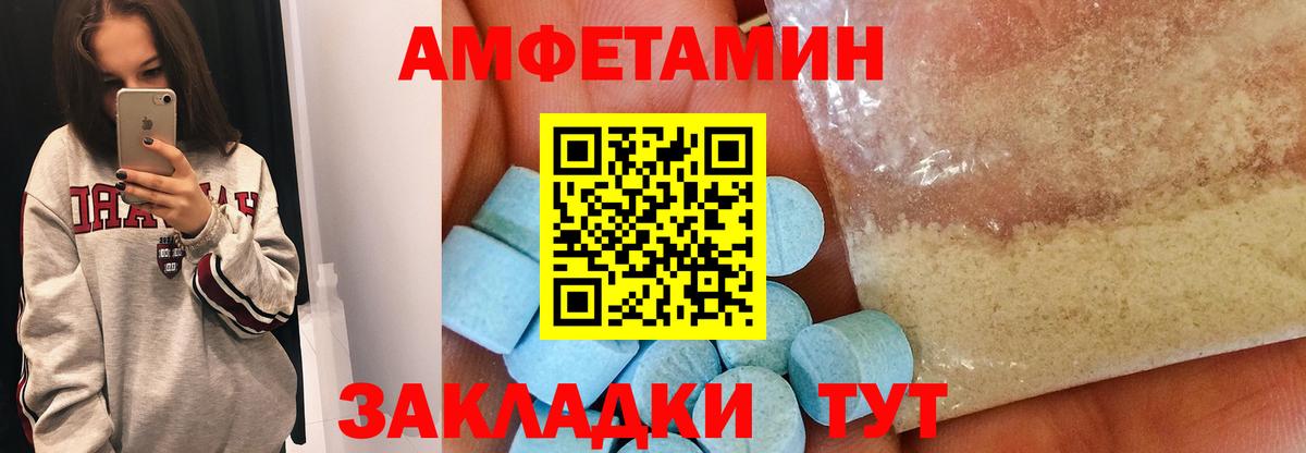 Первитин кристалл  Истра 