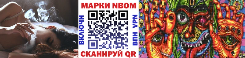 купить  цена  Истра  Наркотические марки 1500мкг 