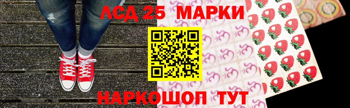 Марки NBOMe 1,8мг  Вход с VPN  Истра  Марки NBOMe 1,8мг 